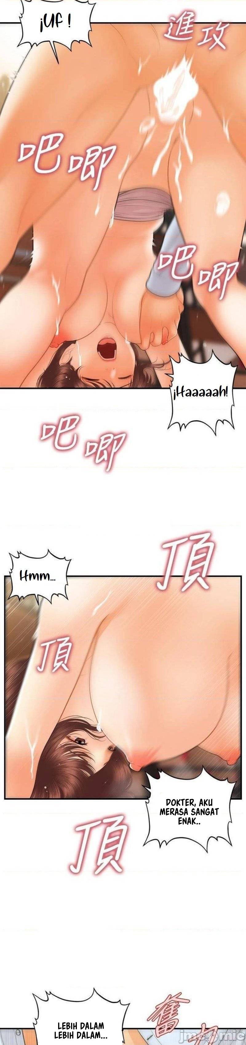 You&#8217;re so Handsome - Chapter 62 19