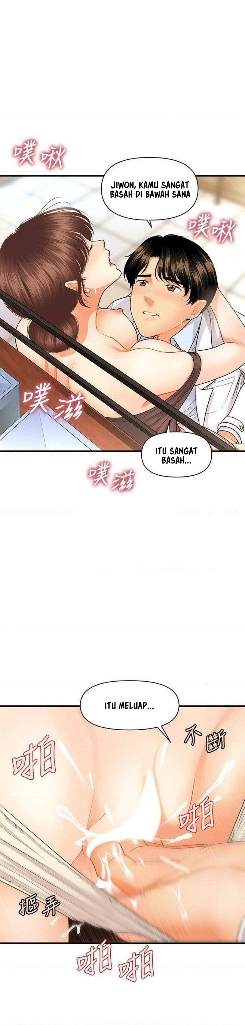 You&#8217;re so Handsome - Chapter 62 9