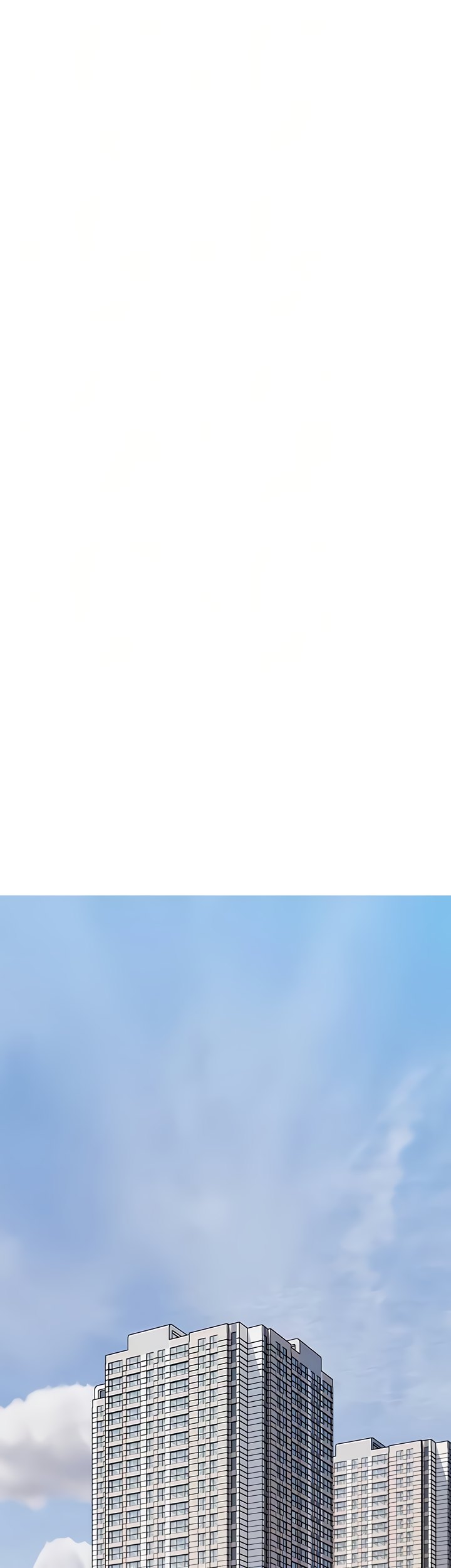 Obscene Private Lesson - Chapter 62 15 Obscene Private Lesson - Chapter 62 15