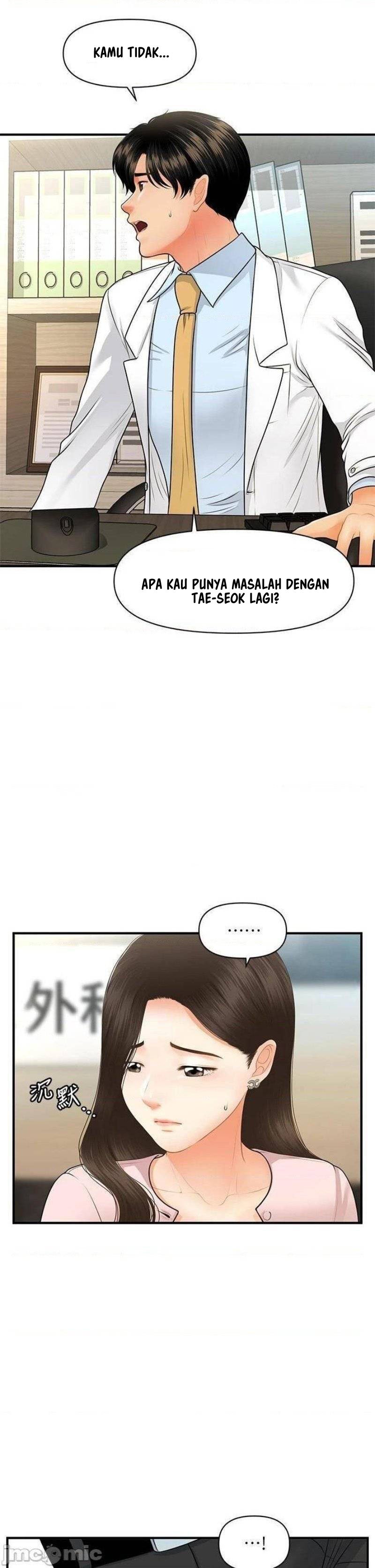 You&#8217;re so Handsome - Chapter 62 41