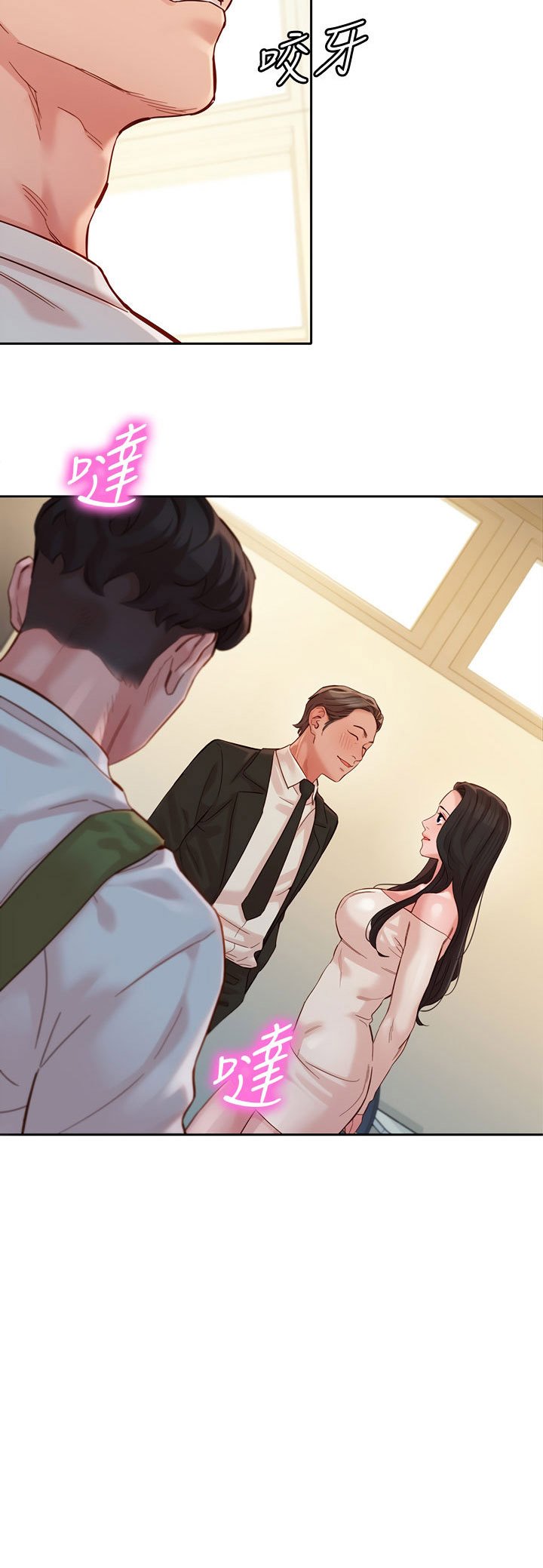 Stargram Goddess - Chapter 45 34
