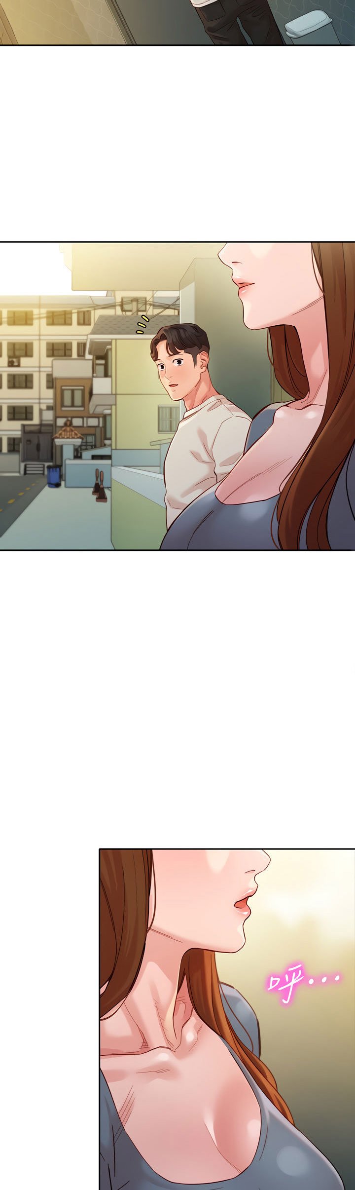 Stargram Goddess - Chapter 45 22