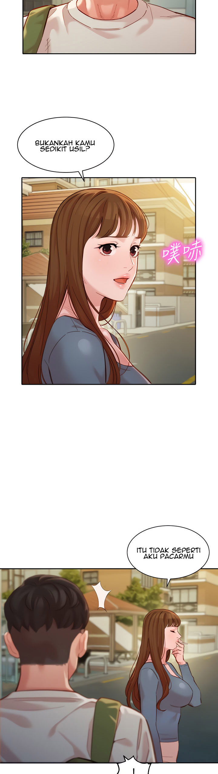 Stargram Goddess - Chapter 45 25