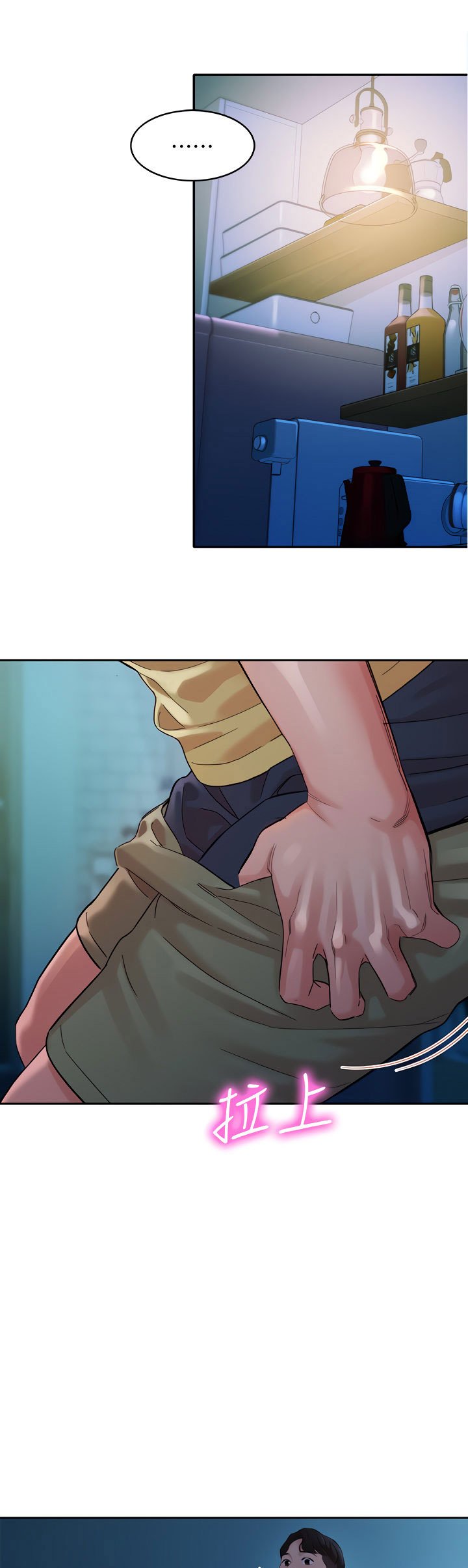 Stargram Goddess - Chapter 45 18