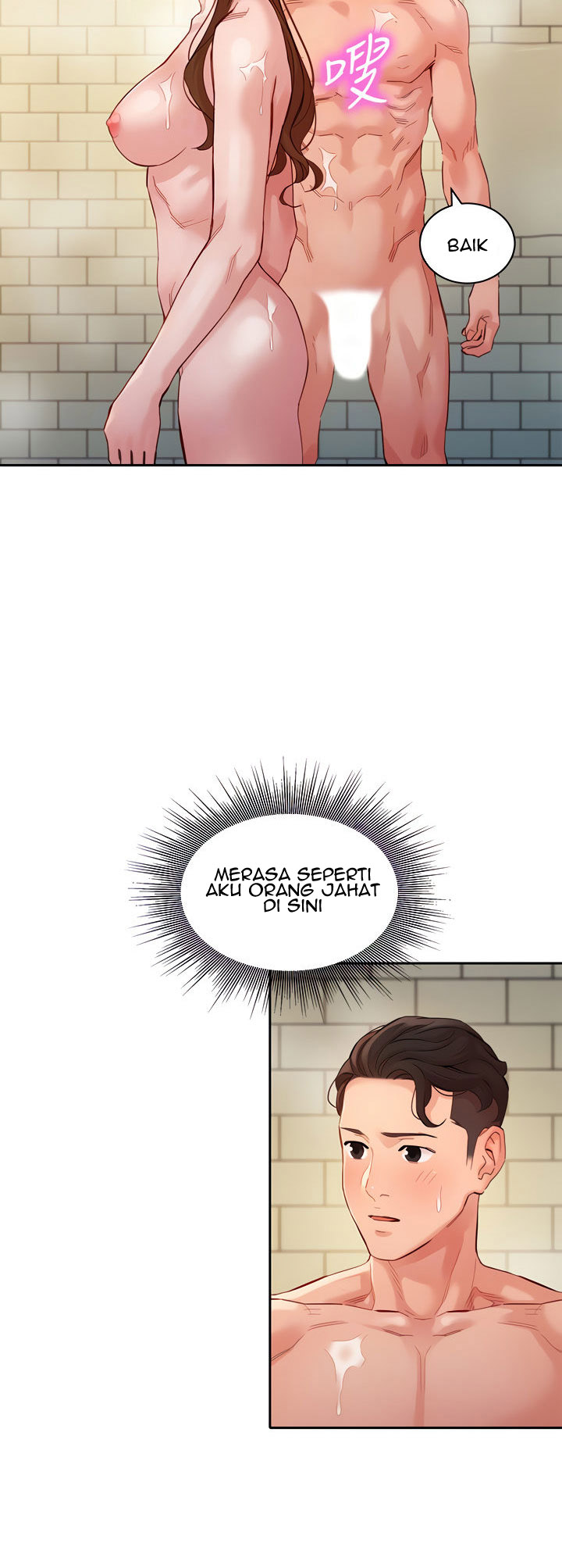 Stargram Goddess - Chapter 45 11