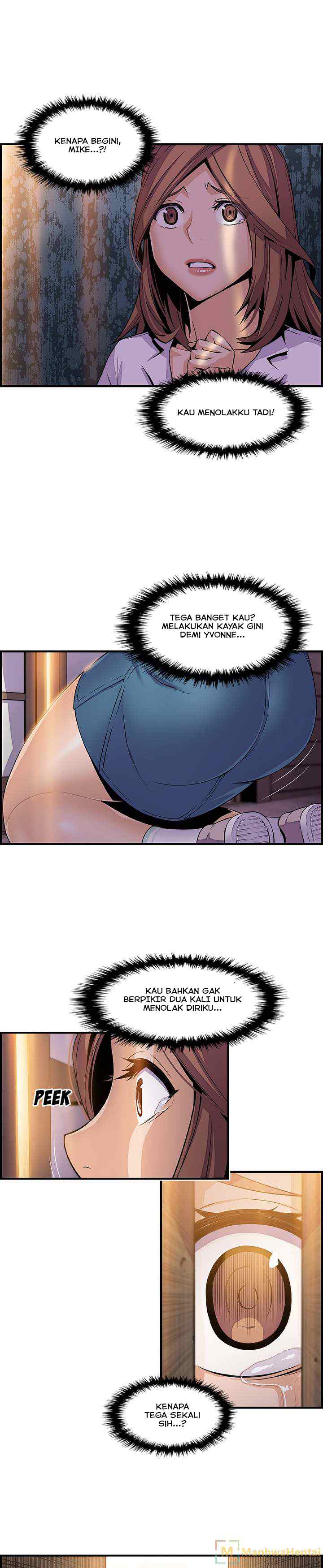 Our Complications - Chapter 45 7