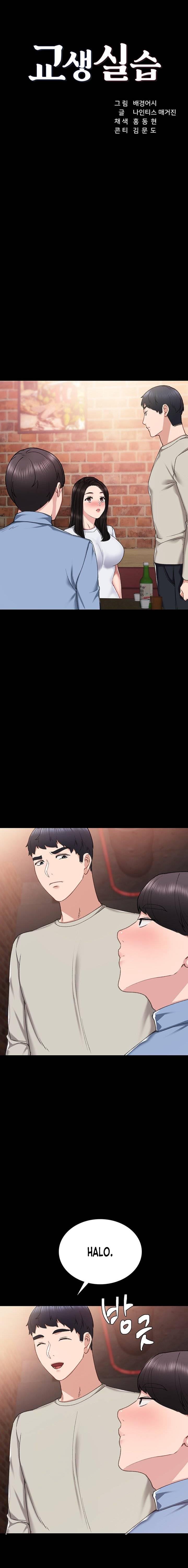 Teaching Practice - Chapter 60 2 Teaching Practice - Chapter 60 2