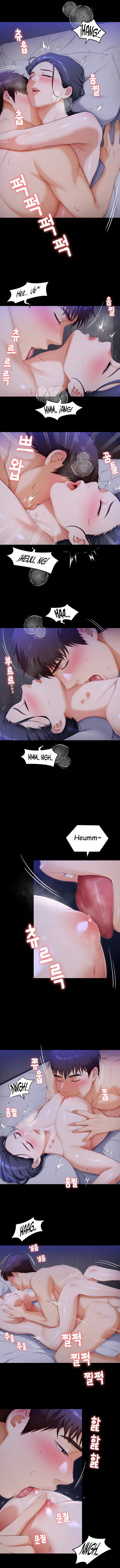 Today Dinner - Chapter 60 8