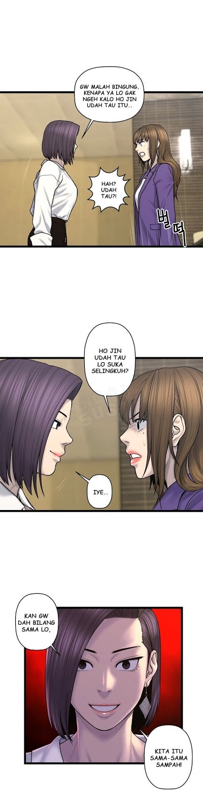 Ghost Love - Chapter 60 10