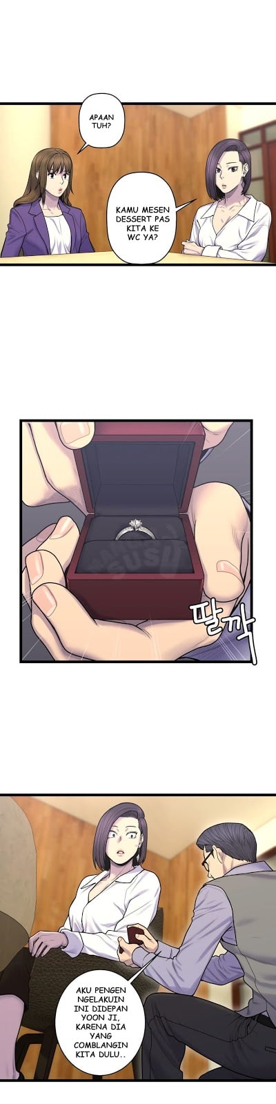 Ghost Love - Chapter 60 20