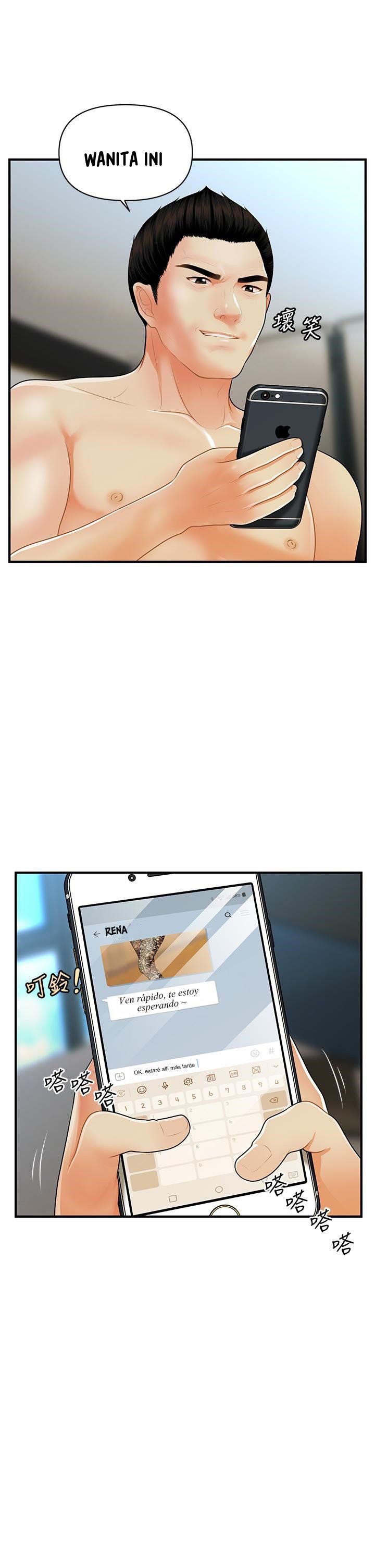 You&#8217;re so Handsome - Chapter 60 21