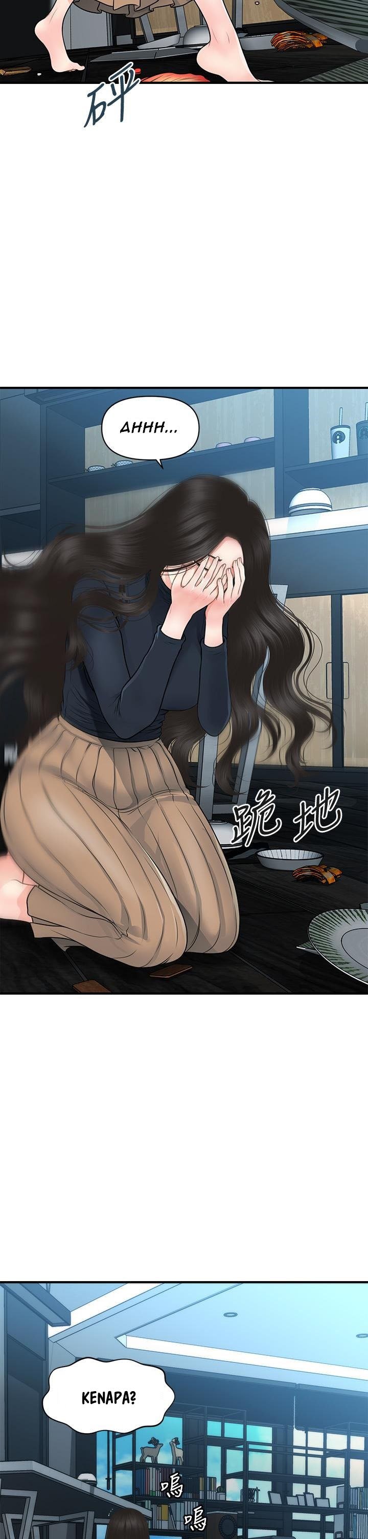 You&#8217;re so Handsome - Chapter 60 34