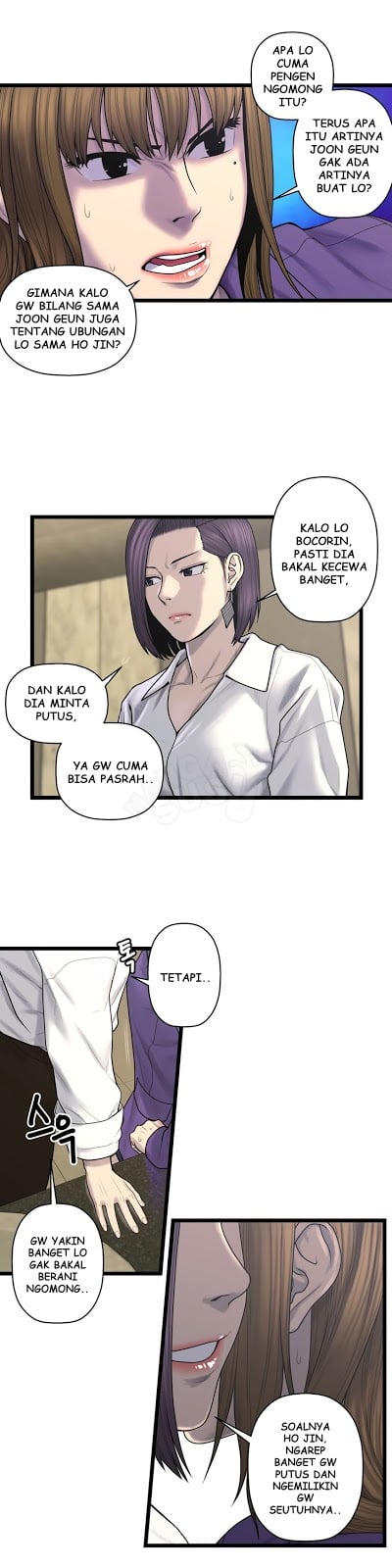 Ghost Love - Chapter 60 11