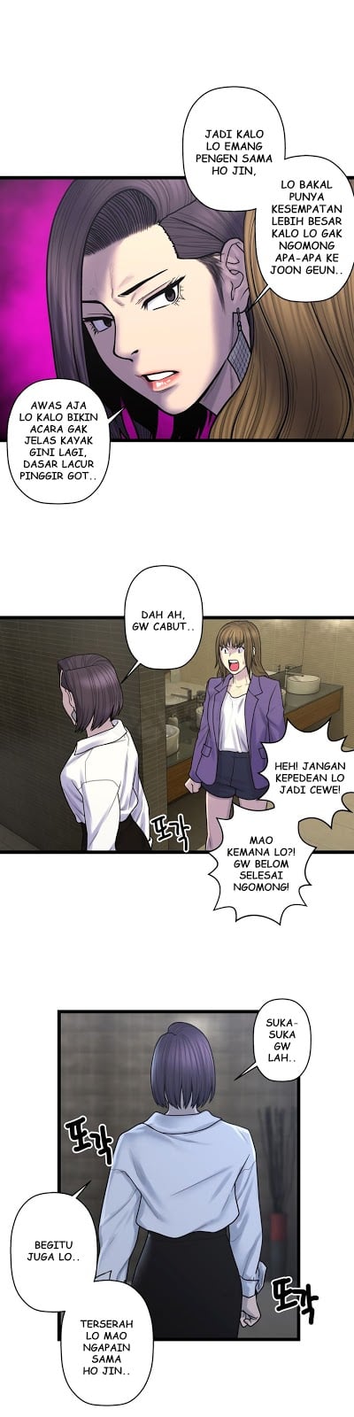 Ghost Love - Chapter 60 12