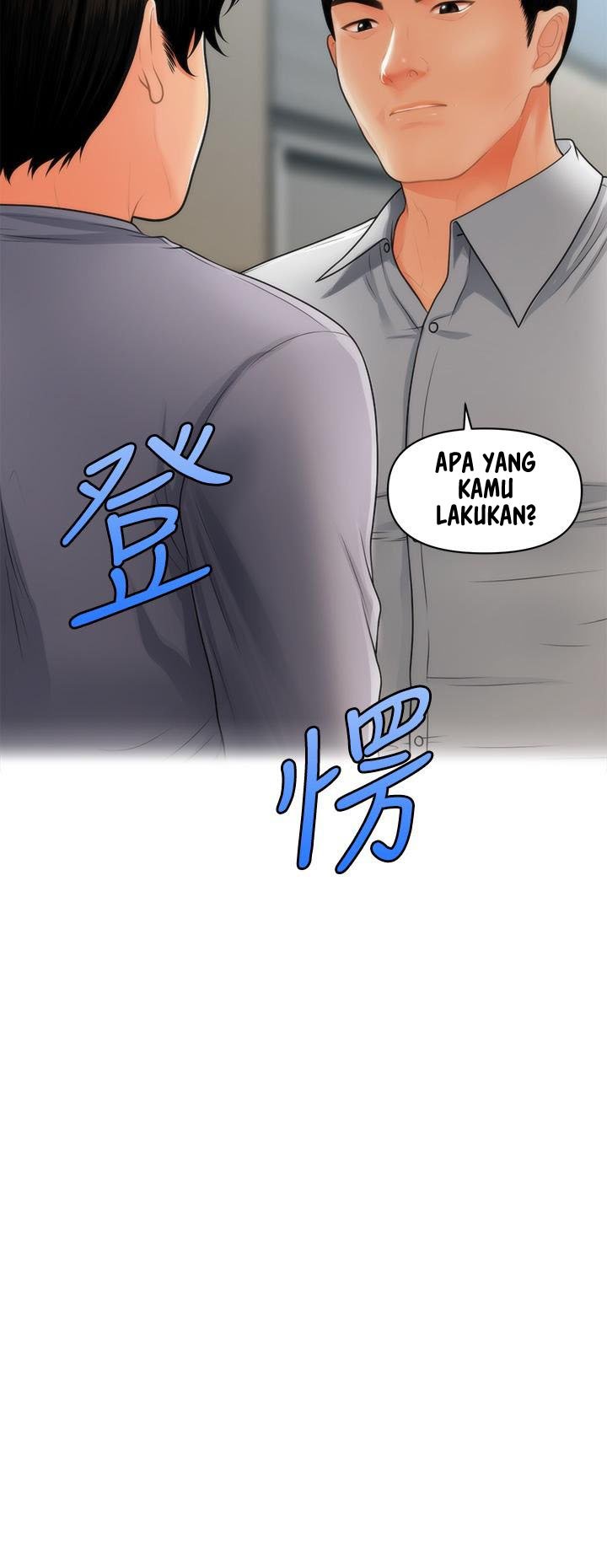 You&#8217;re so Handsome - Chapter 60 4