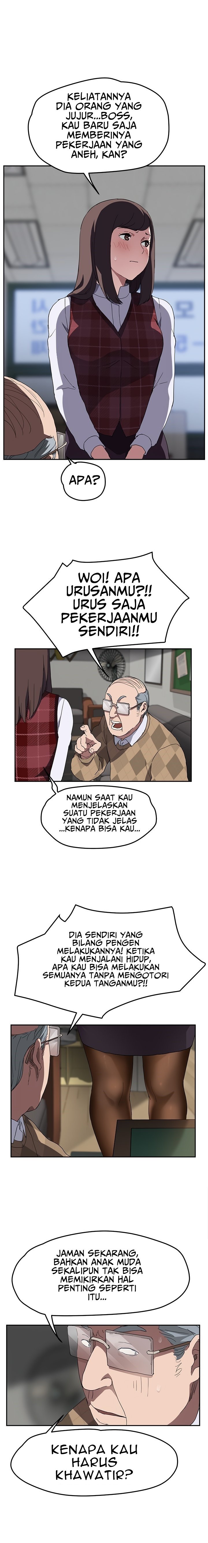 This Doesn’t Feel Like Me - Chapter 39 14 This Doesn’t Feel Like Me - Chapter 39 14