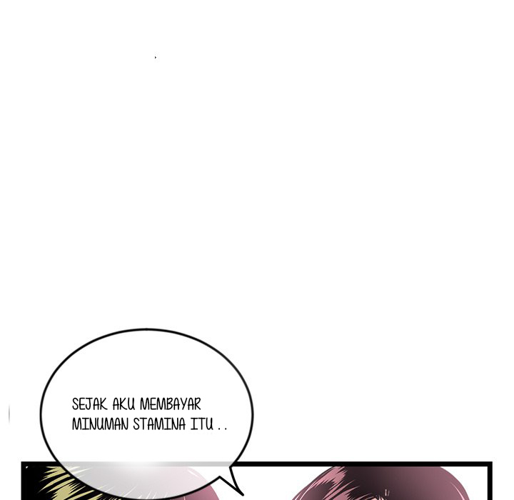 Midnight PC Cafe - Chapter 39 47