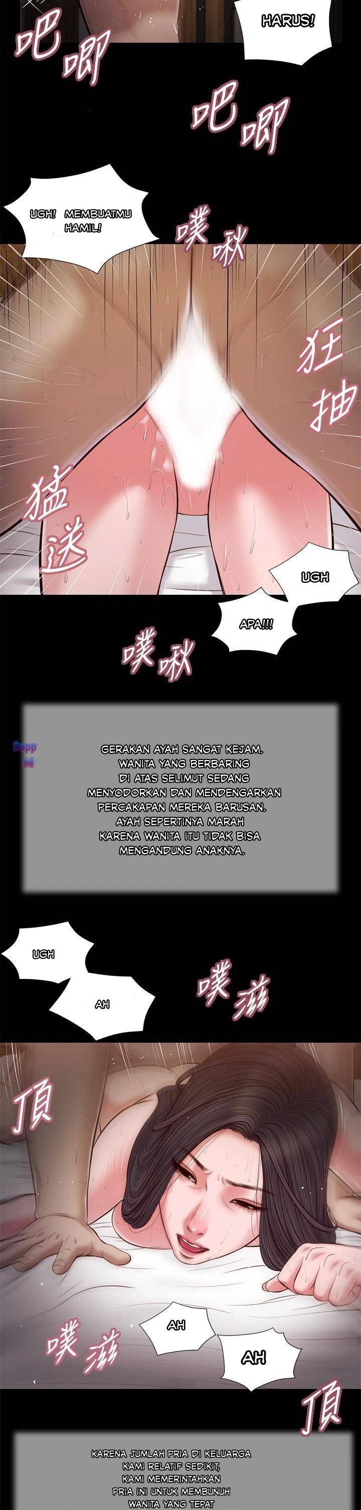 Concubine - Chapter 39 19
