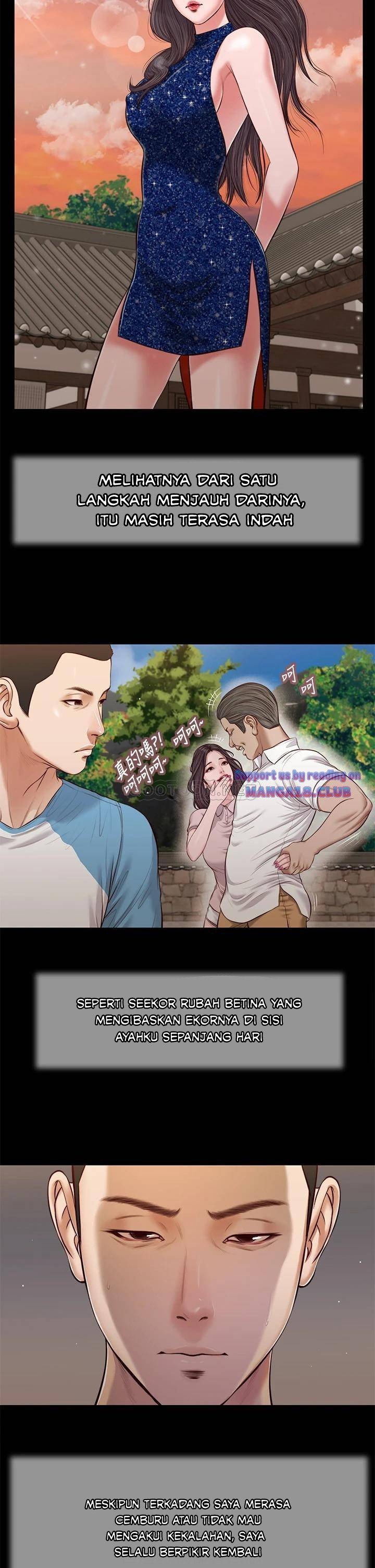 Concubine - Chapter 39 4