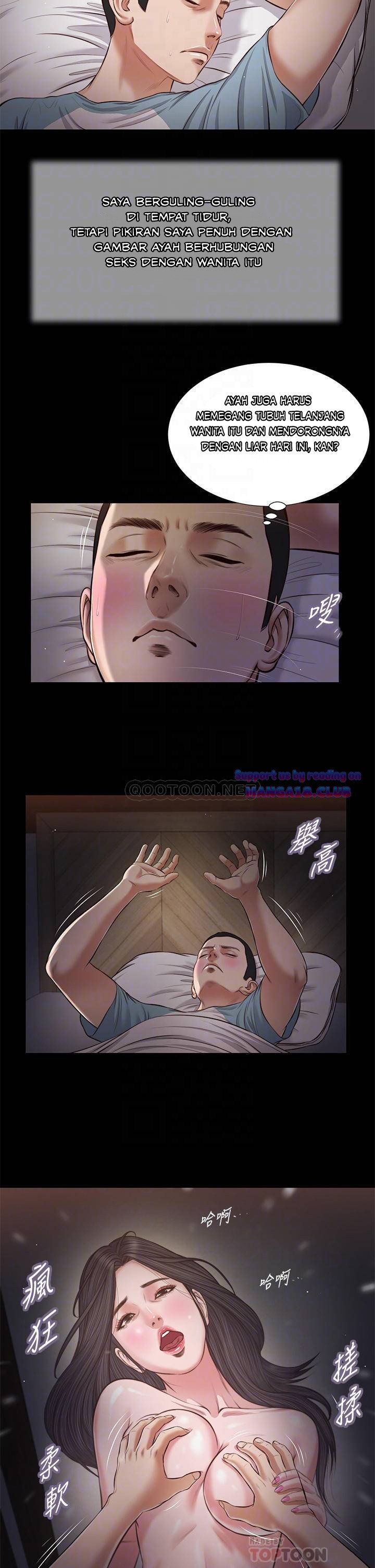 Concubine - Chapter 39 14