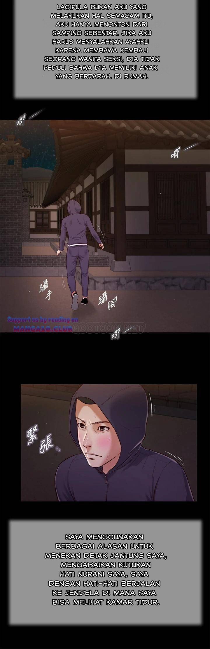 Concubine - Chapter 39 17