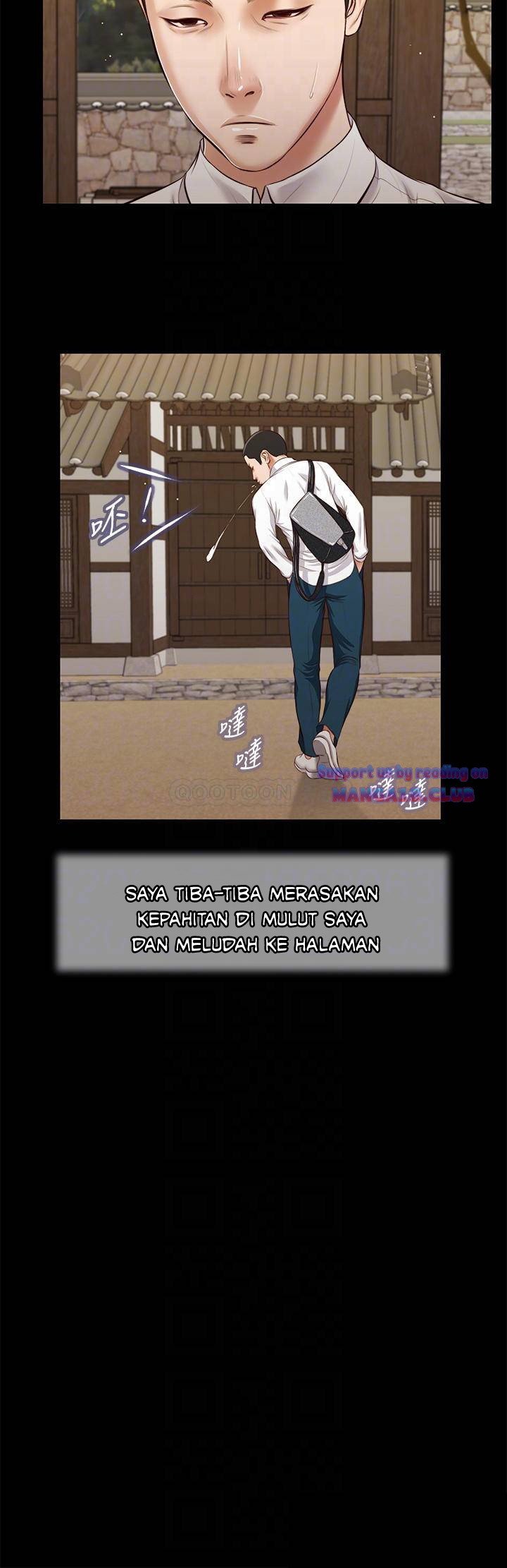 Concubine - Chapter 39 12