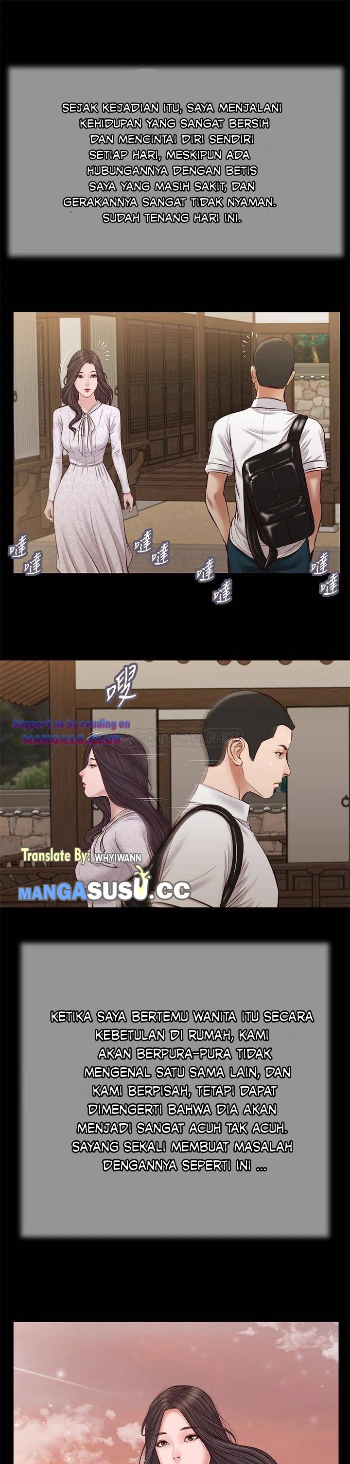Concubine - Chapter 39 3