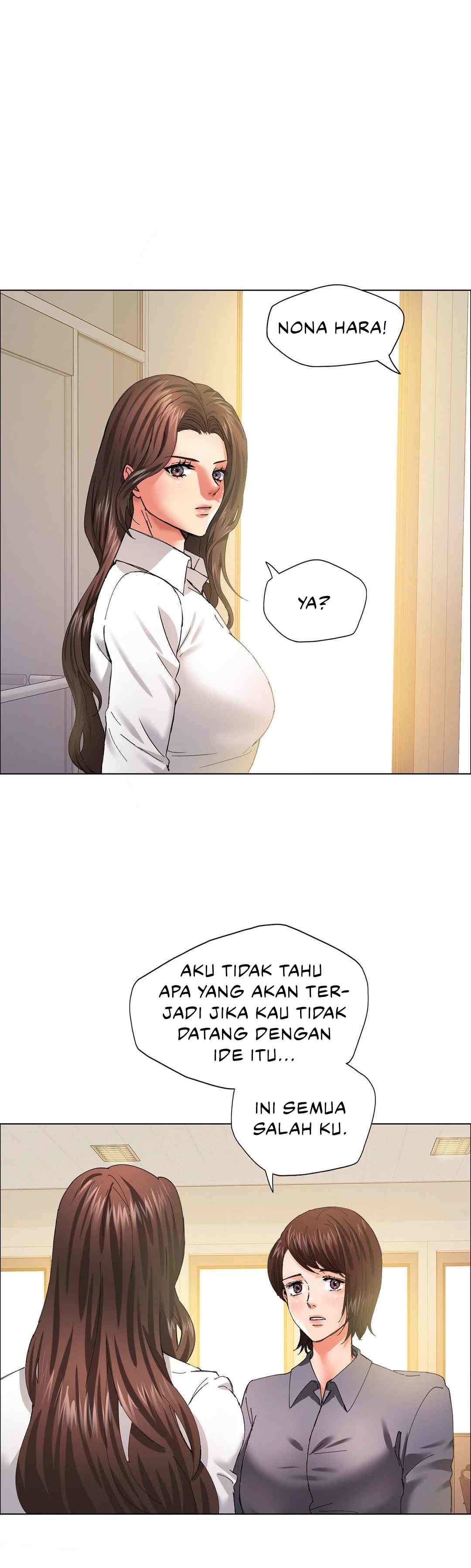 My Year - Chapter 29 29