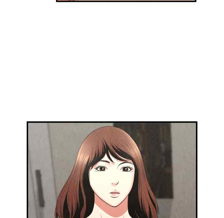 Depths of Hell - Chapter 30 end 74