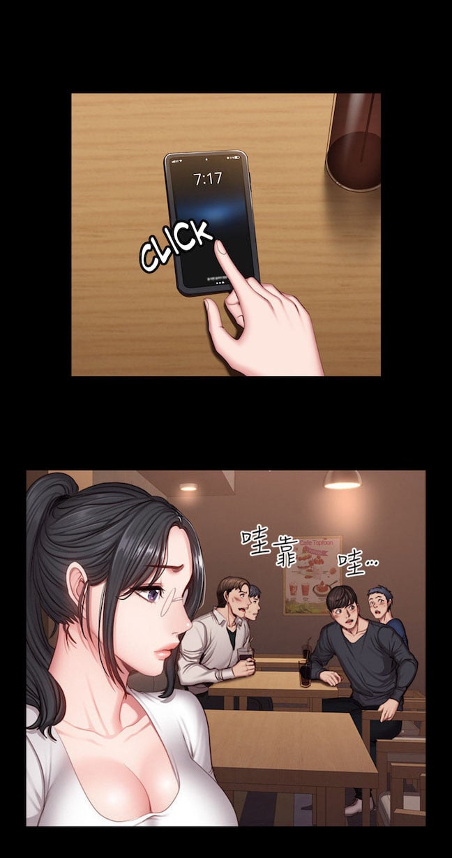 Fitness Uncensored - Chapter 29 27