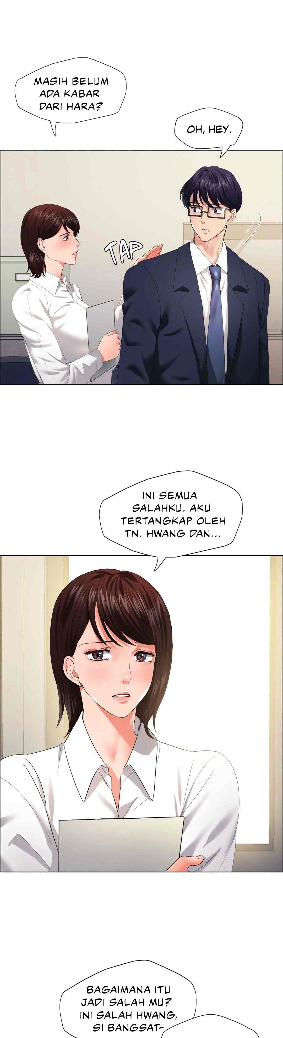 My Year - Chapter 29 4