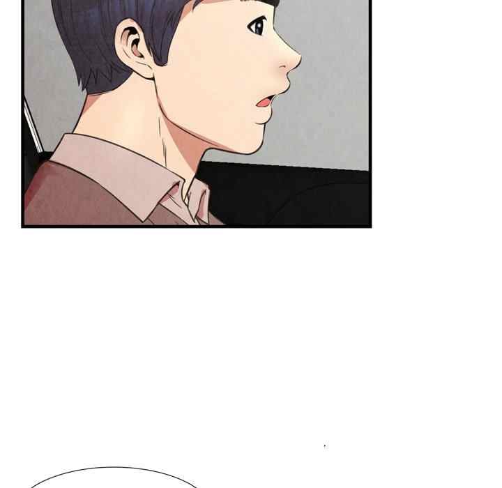 Depths of Hell - Chapter 30 end 112