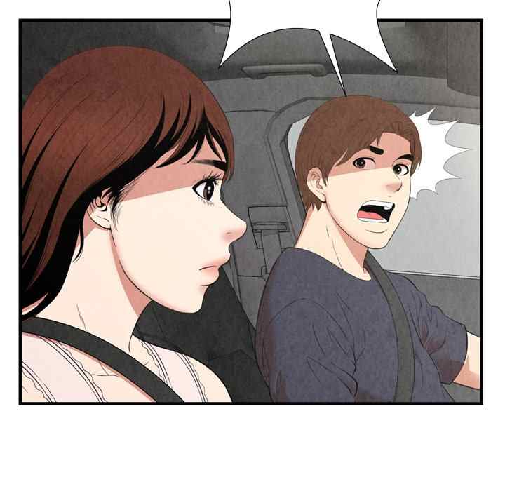 Depths of Hell - Chapter 30 end 135