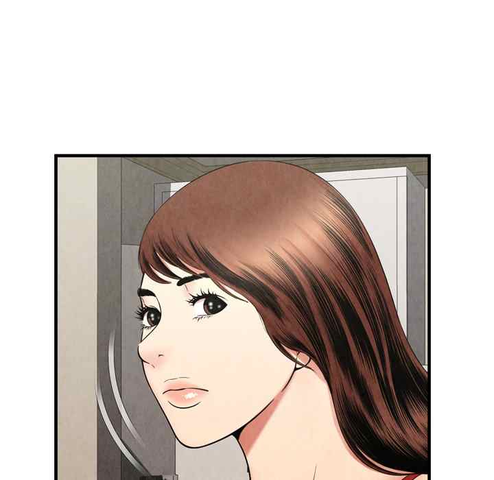 Depths of Hell - Chapter 30 end 62