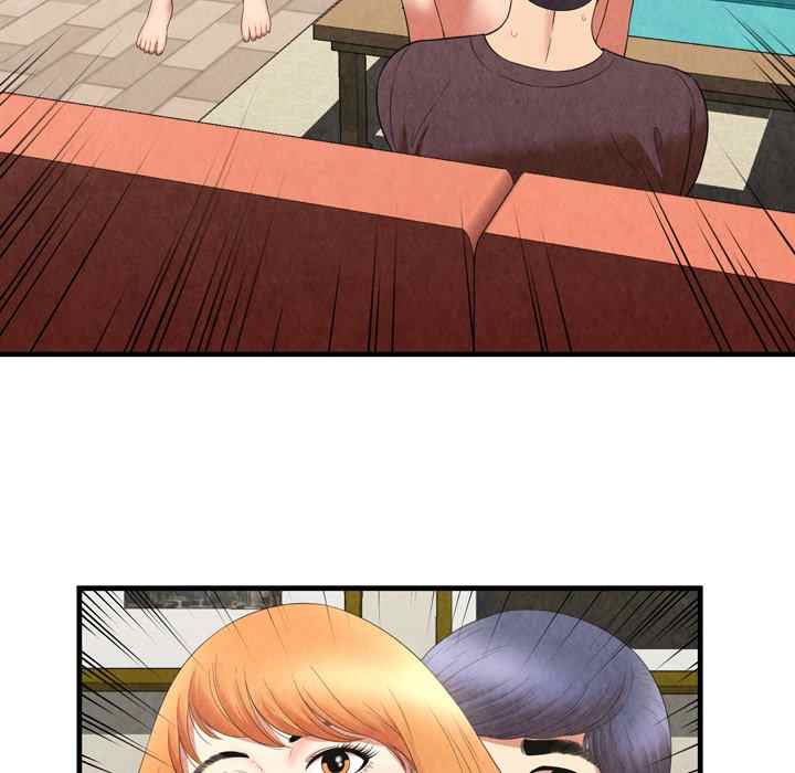 Depths of Hell - Chapter 30 end 69