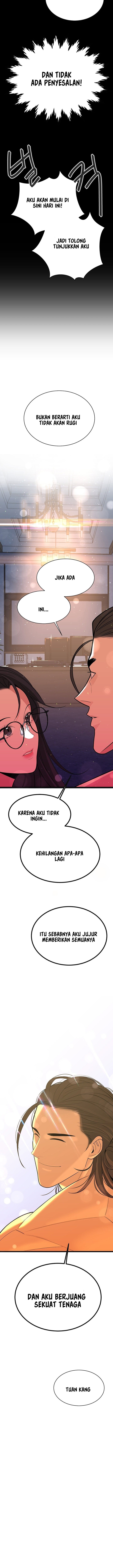 Secret Matter Of The Third Generation - Chapter 29 17