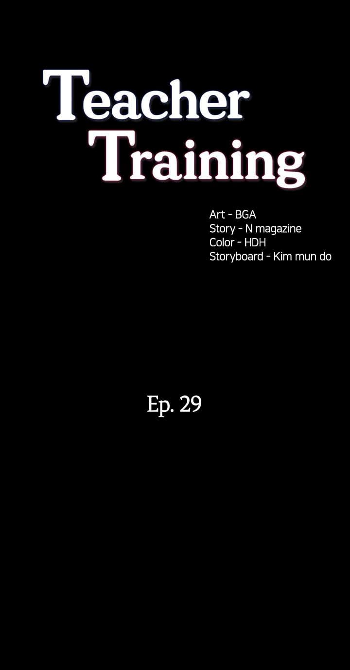 Teaching Practice - Chapter 29 2