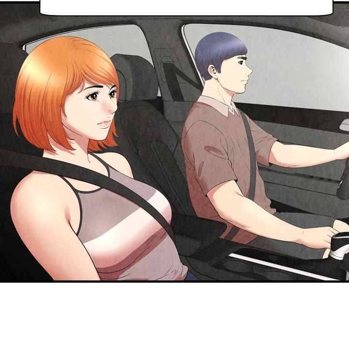 Depths of Hell - Chapter 30 end 99