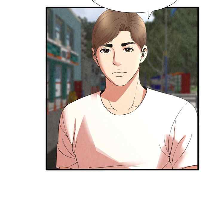 Depths of Hell - Chapter 30 end 48