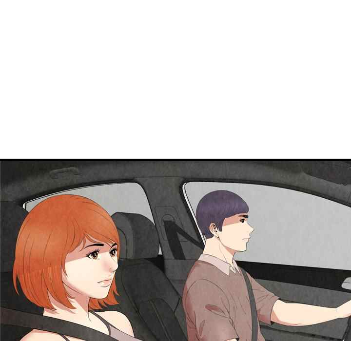 Depths of Hell - Chapter 30 end 117