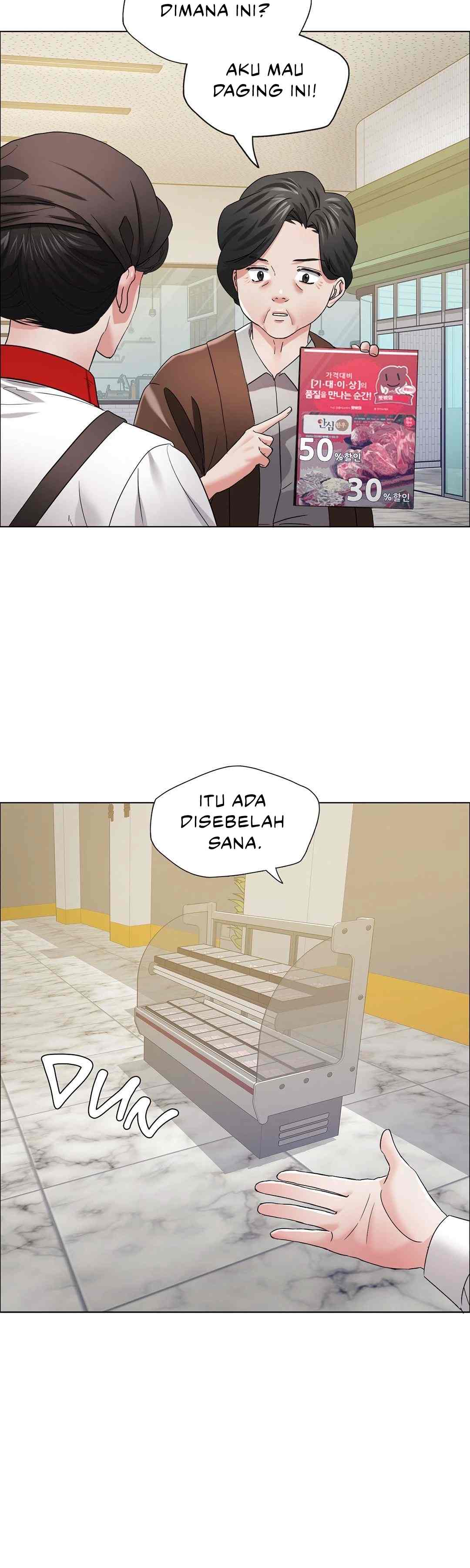 My Year - Chapter 29 15