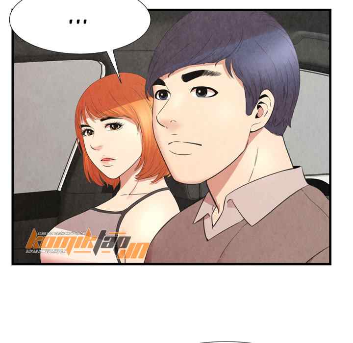 Depths of Hell - Chapter 30 end 113