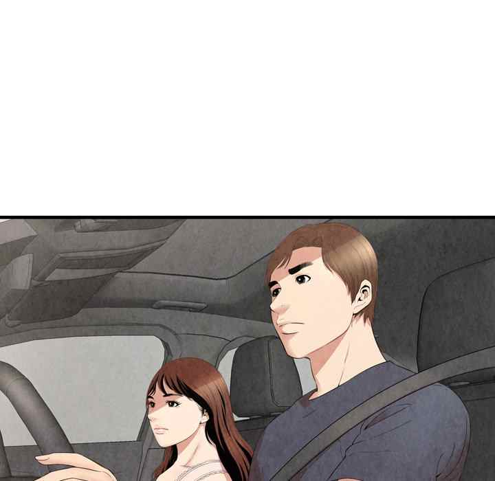 Depths of Hell - Chapter 30 end 128