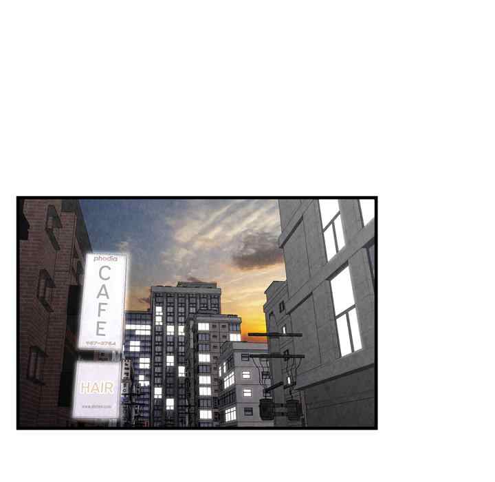 Depths of Hell - Chapter 30 end 179