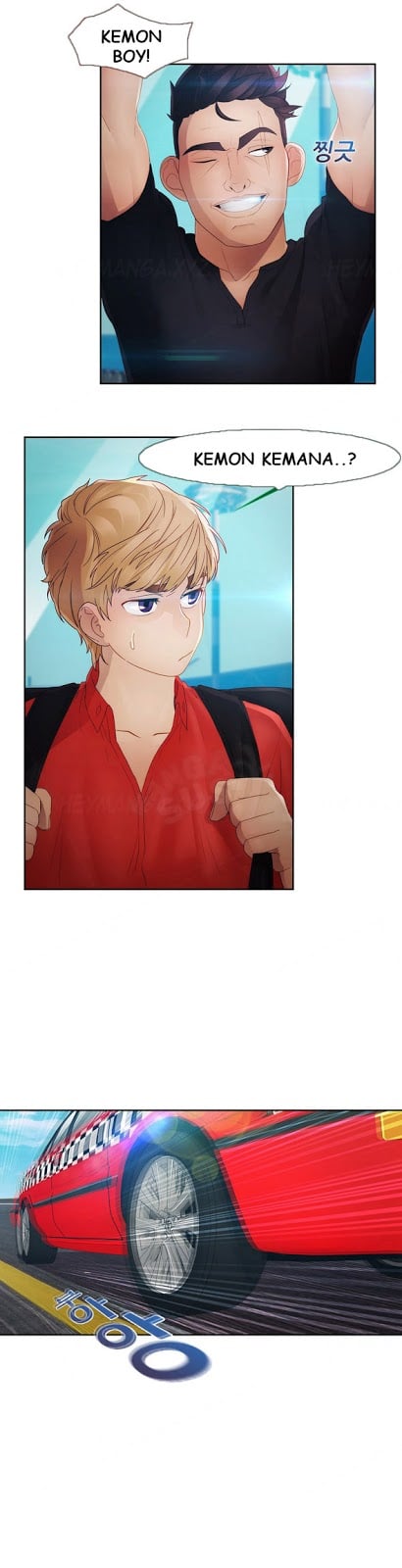 Lady Garden - Chapter 25 2