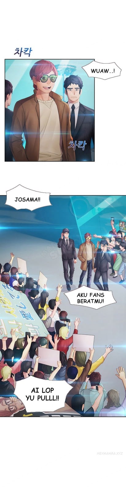 Lady Garden - Chapter 25 10