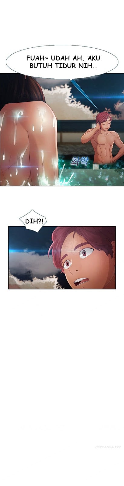 Lady Garden - Chapter 25 23