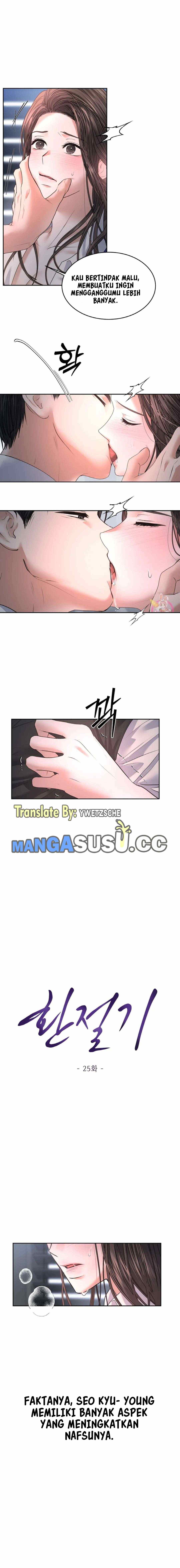 The Change of Season - Chapter 25 5 The Change of Season - Chapter 25 5