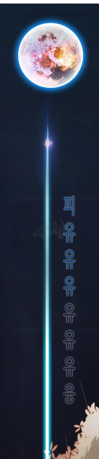 Lady Garden - Chapter 25 33