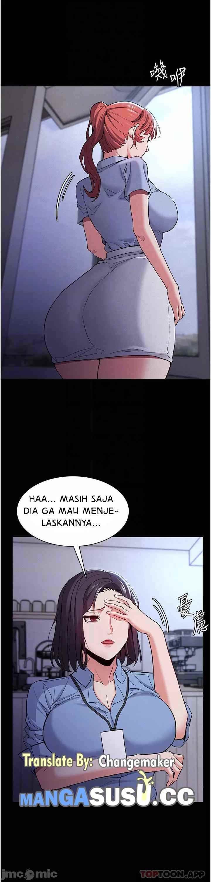 Wicked Diary - Chapter 25 13